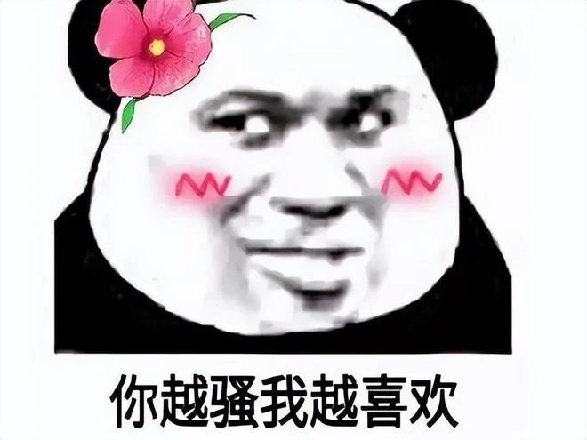 網易出了個超級飛機杯？兄弟之間可以知道時間長短，還能互相PK