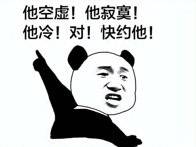 網易出了個超級飛機杯？兄弟之間可以知道時間長短，還能互相PK