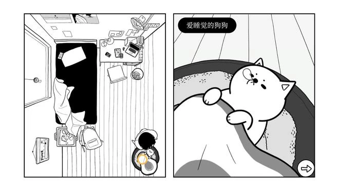 互動敘事遊戲《再見》發售 Steam售價28元