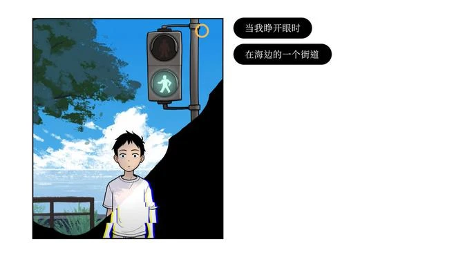 互動敘事遊戲《再見》發售 Steam售價28元