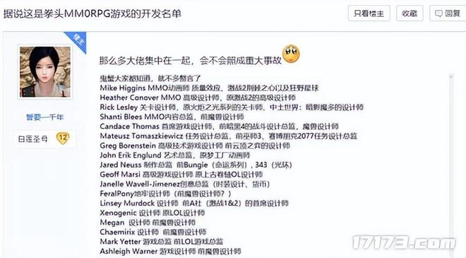 靠畫餅十年血賺36億，不發售也躺著賺錢？盤點那些畫餅多年的遊戲