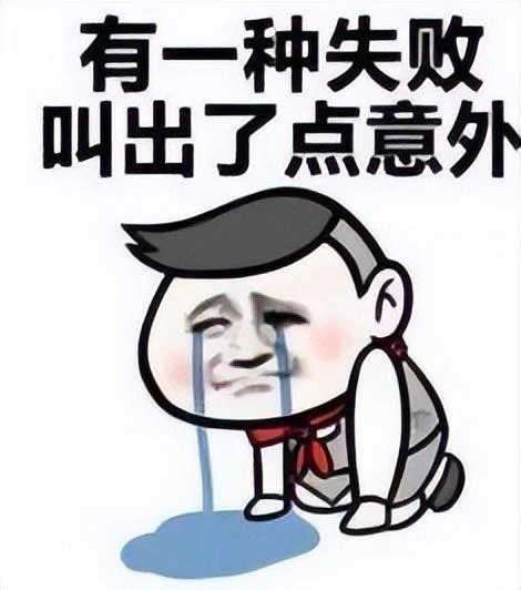 DNF那麼火,衍生作品怎麼從上架時火爆,墮落到玩家只剩不到百人