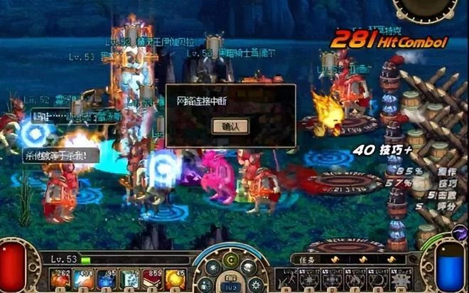 DNF新作撲街?四個月玩家只剩不到百人,製作人跪求玩家回來玩吧