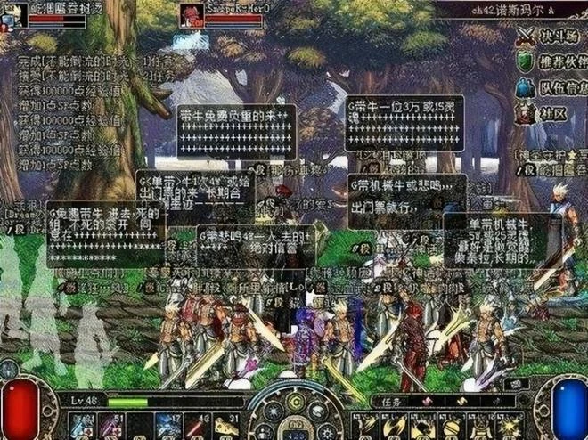 DNF新作撲街？四個月玩家只剩不到百人，製作人跪求玩家回來玩吧