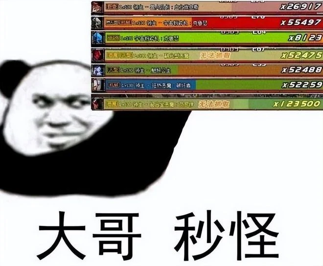 DNF新作撲街？四個月玩家只剩不到百人，製作人跪求玩家回來玩吧