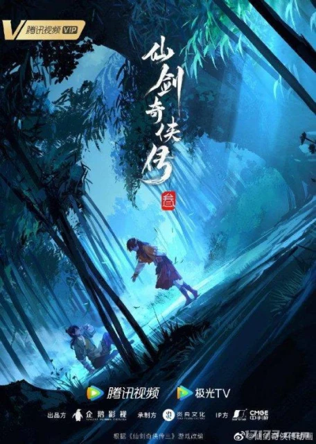 情懷被透支,一手好牌被玩壞?《仙劍奇俠傳》還能口碑回升嗎?