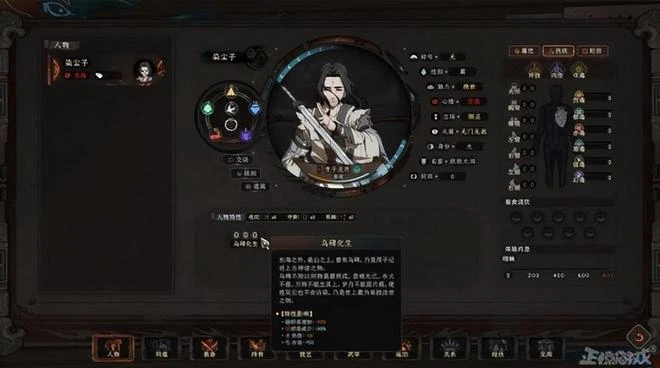 《太吾繪卷》口碑崩了後,被曝光程序猿甩鍋?網友:管理不行