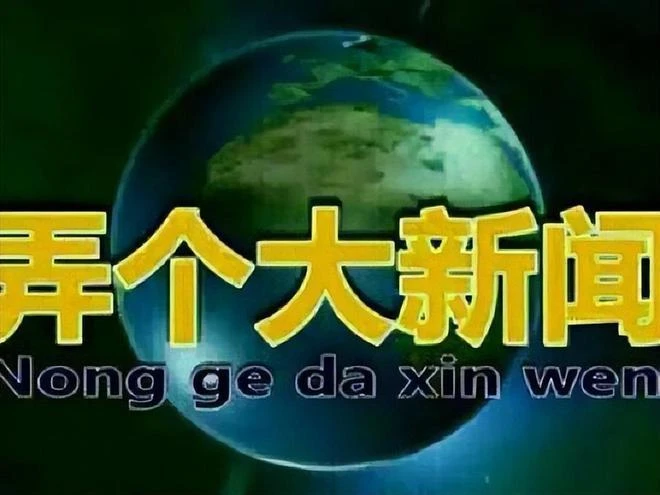 《太吾繪卷》翻車之後,又曝內部風波?BUG太多是前任給坑的?