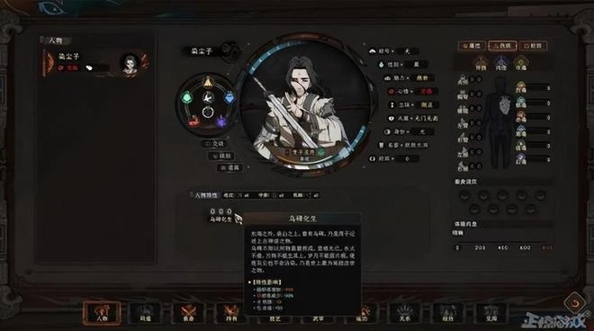 《太吾繪卷》翻車之後,又曝內部風波?BUG太多是前任給坑的?