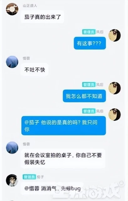 《太吾繪卷》翻車之後,又曝內部風波?BUG太多是前任給坑的?