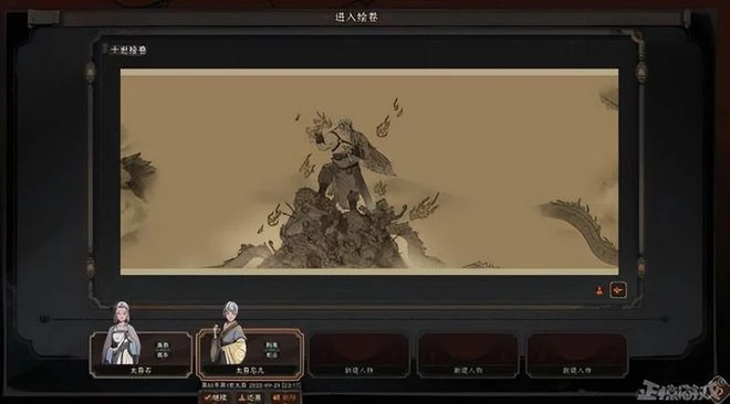 《太吾繪卷》翻車之後,又曝內部風波?BUG太多是前任給坑的?