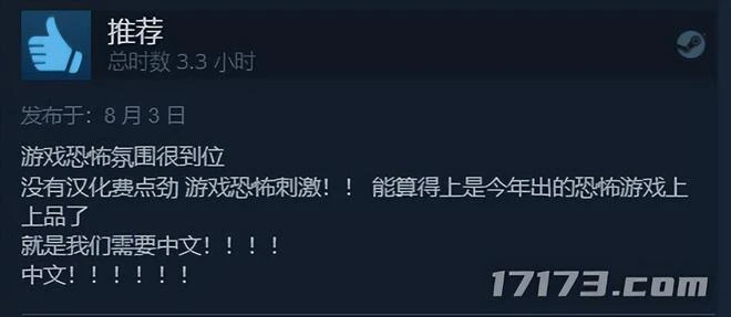 不氪金也能玩！貼心地為大家推薦幾款適合國慶玩的Steam單機遊戲