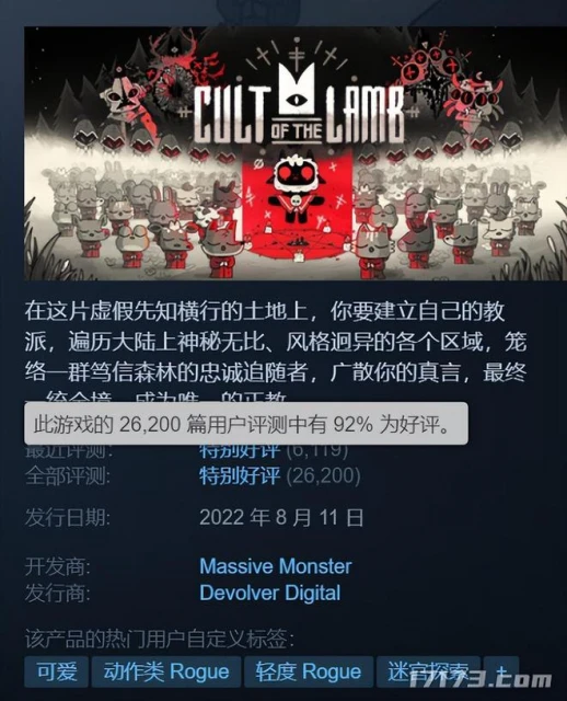 國慶假期不想出門?好玩不氪全類型覆蓋,用遊戲打發七天長假