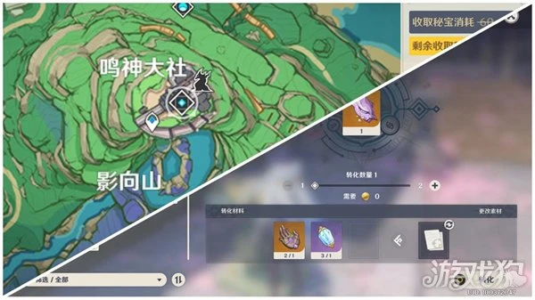 原神坎蒂絲突破素材收集路線大全 一帖包含所有