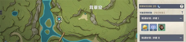 原神坎蒂絲突破素材收集路線大全 一帖包含所有