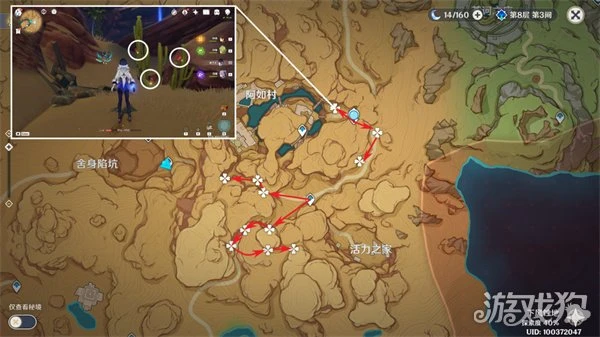 原神坎蒂絲突破素材收集路線大全 一帖包含所有