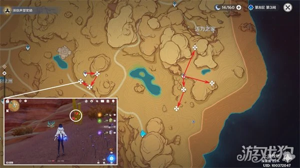 原神坎蒂絲突破素材收集路線大全 一帖包含所有