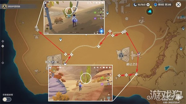 原神坎蒂絲突破素材收集路線大全 一帖包含所有