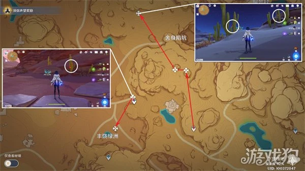 原神坎蒂絲突破素材收集路線大全 一帖包含所有