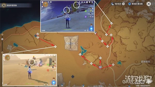 原神坎蒂絲突破素材收集路線大全 一帖包含所有