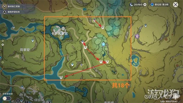 原神坎蒂絲突破素材收集路線大全 一帖包含所有