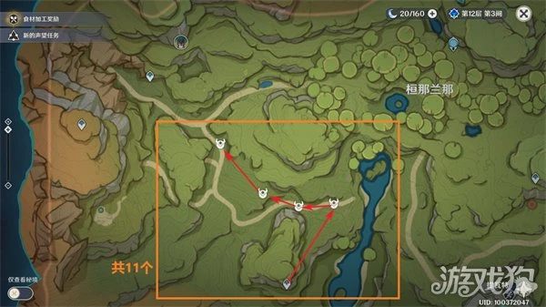 原神坎蒂絲突破素材收集路線大全 一帖包含所有