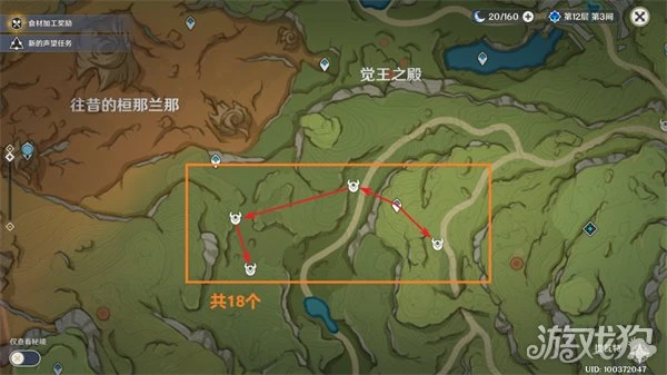 原神坎蒂絲突破素材收集路線大全 一帖包含所有