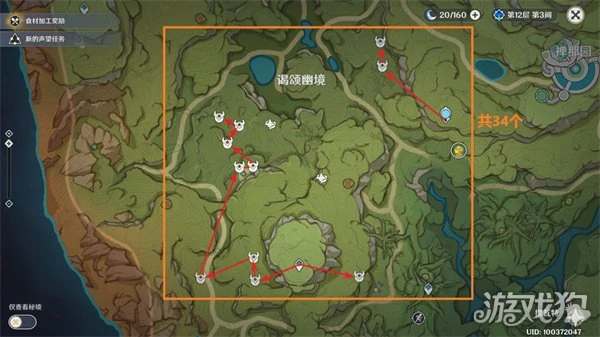 原神坎蒂絲突破素材收集路線大全 一帖包含所有