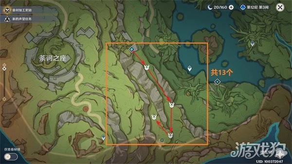 原神坎蒂絲突破素材收集路線大全 一帖包含所有