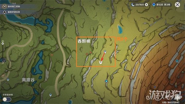 原神坎蒂絲突破素材收集路線大全 一帖包含所有