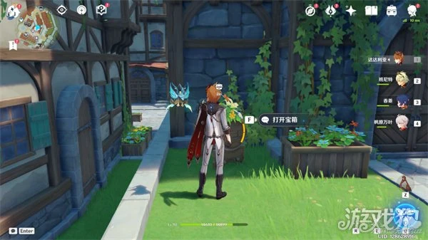 原神豐饒的祝願第二天寶箱位置圖分享