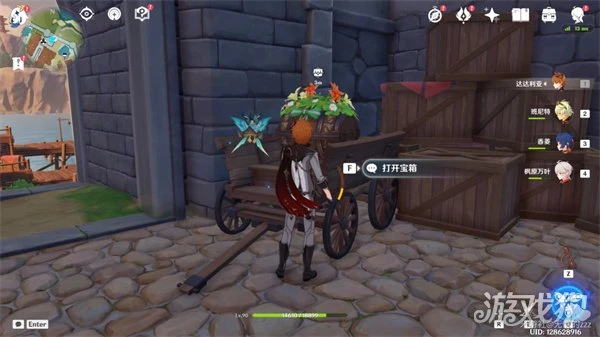 原神豐饒的祝願第二天寶箱位置圖分享