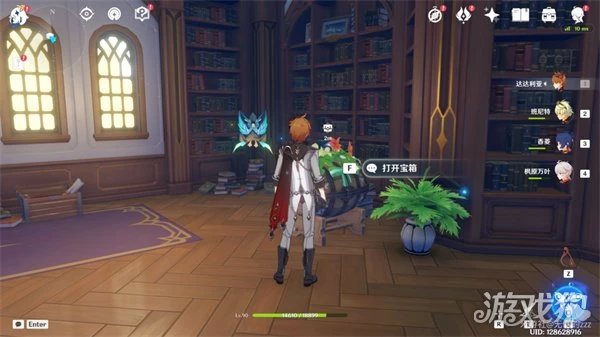 原神豐饒的祝願第二天寶箱位置圖分享