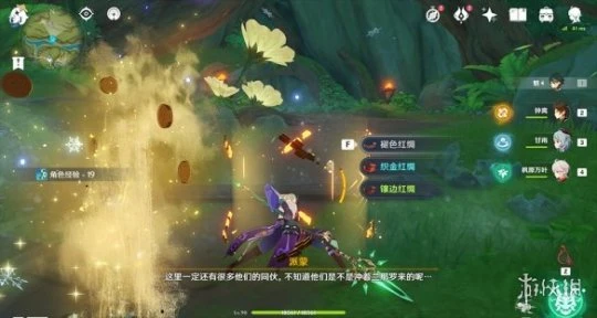 《原神》蘭魯迦的塗鴉怎麼做?蘭魯迦的塗鴉任務玩法分享