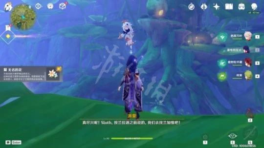 《原神》無憂節最後一個感嘆號在哪？無憂節最後一個感嘆號位置介紹