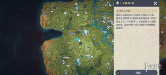 《原神》覺王之殿水位怎麼下降?覺王之殿水位下降方法介紹