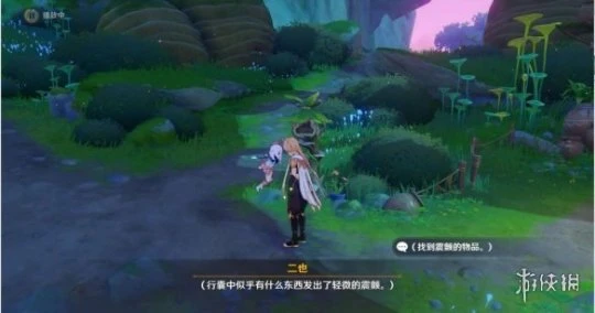 《原神》靜態風景後篇任務怎麼玩?靜態風景後篇任務玩法一覽