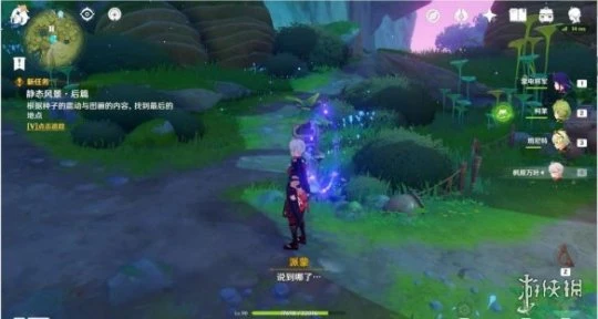 《原神》靜態風景後篇任務怎麼玩?靜態風景後篇任務玩法一覽
