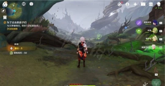 《原神》為了過去的孩子怎麼做?為了過去的孩子任務介紹