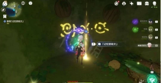 《原神》為了過去的孩子怎麼做?為了過去的孩子任務介紹