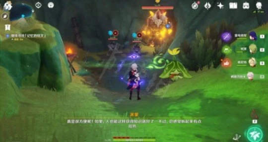 《原神》為了過去的孩子怎麼做?為了過去的孩子任務介紹