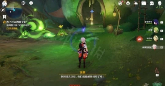 《原神》為了過去的孩子怎麼做?為了過去的孩子任務介紹