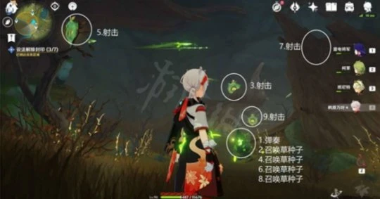 《原神》為了過去的孩子怎麼做？為了過去的孩子任務介紹