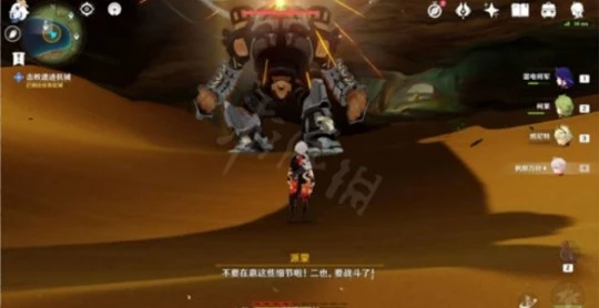 《原神》為了過去的孩子怎麼做？為了過去的孩子任務介紹