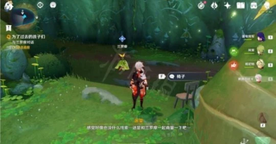 《原神》為了過去的孩子怎麼做？為了過去的孩子任務介紹