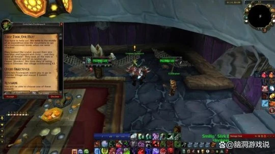 WLK懷舊服隱藏任務 完成後霍兒子聲望直接尊敬