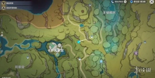 《原神》靜態風景後篇任務流程 勇氣戴於心上怎麼觸發?