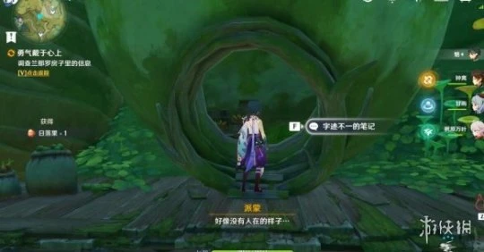 《原神》靜態風景後篇任務流程 勇氣戴於心上怎麼觸發?