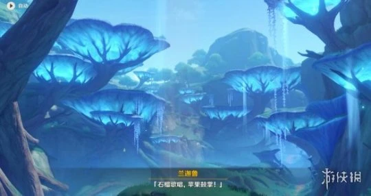 《原神》正法炬書後續任務流程攻略 正法炬書後續回憶終章怎麼做?