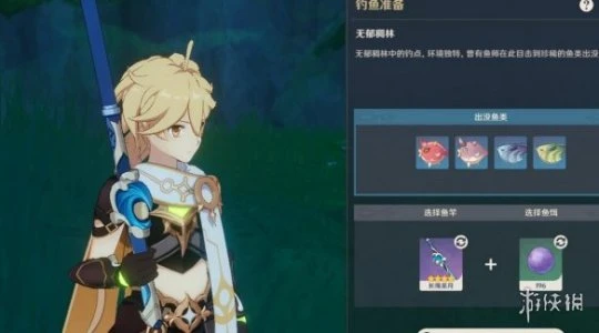 《原神》須彌釣魚點位置分布一覽 須彌釣魚位置有哪些?